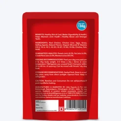 Drools Real Chicken and Chicken Liver Chunks in Gravy Wet Food For Adult Dog - 150 g