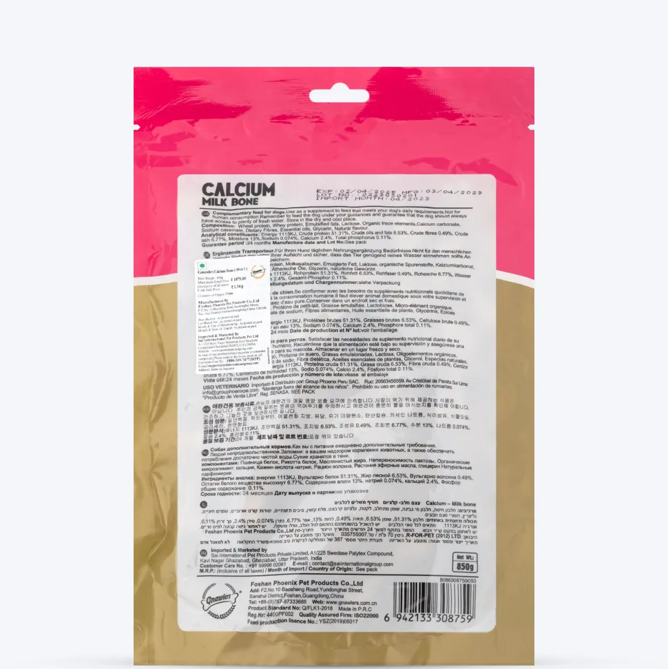 Gnawlers Calcium Milk Bones Dog Treats - Small