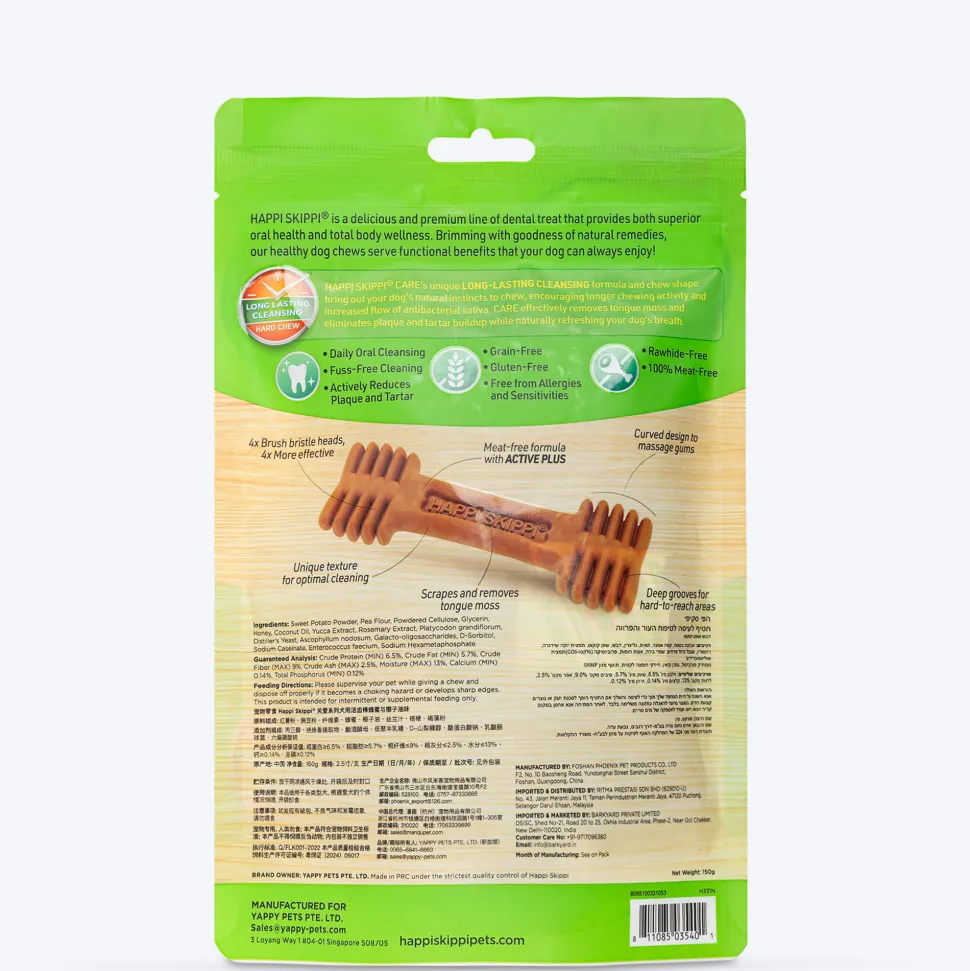 Happi Skippi Dental Chew Skin & Coat Support Honey & Coconut Oil Dog Treat - Petite 2.5 inch - 150 gm