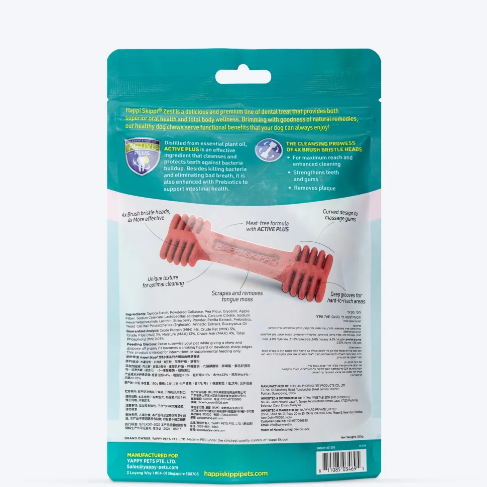 Happi Skippi Dental Chew Zest Strawberry Dog Treat - Petite 2.5 inch - 150 gm