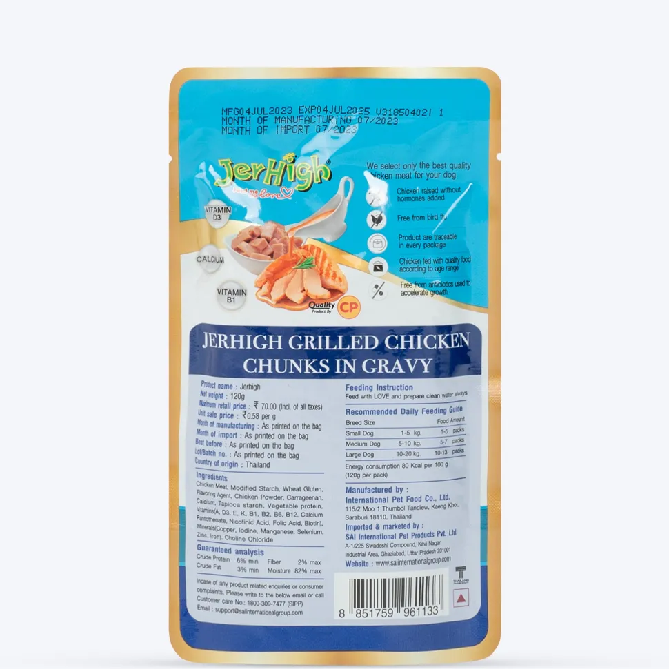 JerHigh Chicken Grilled in Gravy Wet Dog Food - 120 g packs