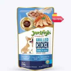 JerHigh Chicken Grilled in Gravy Wet Dog Food - 120 g packs