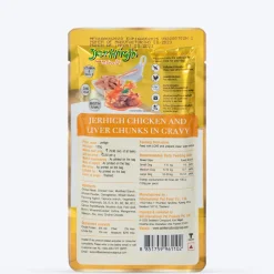 JerHigh Chicken & Liver in Gravy Wet Dog Food - 120 g packs