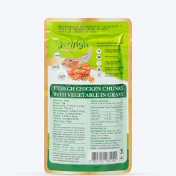 JerHigh Chicken & Vegetable in Gravy Wet Dog Food - 120 g packs
