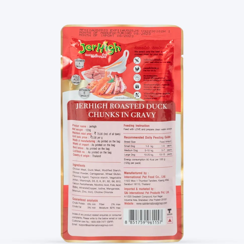 JerHigh Roasted Duck in Gravy Wet Dog Food - 120 g packs