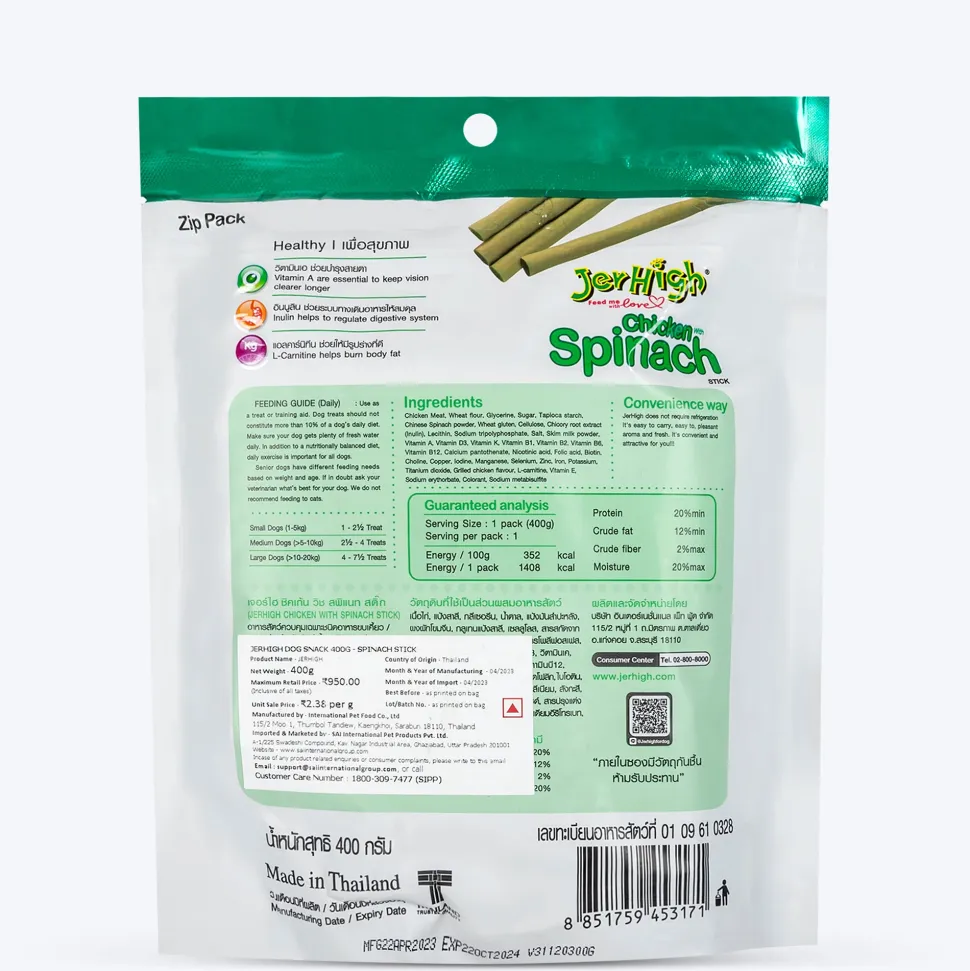 JerHigh Spinach Stick Dog Treats with Real Chicken Meat