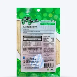 Kitty Treats Sliced Soft Chicken Jerky Cat Treat - 30 g