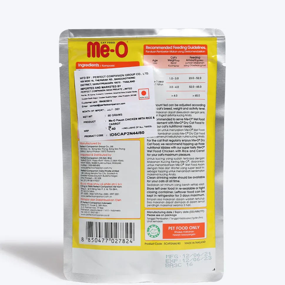 Me-O Chicken with Rice and Carrot Adult Wet Cat Food - 80 g packs