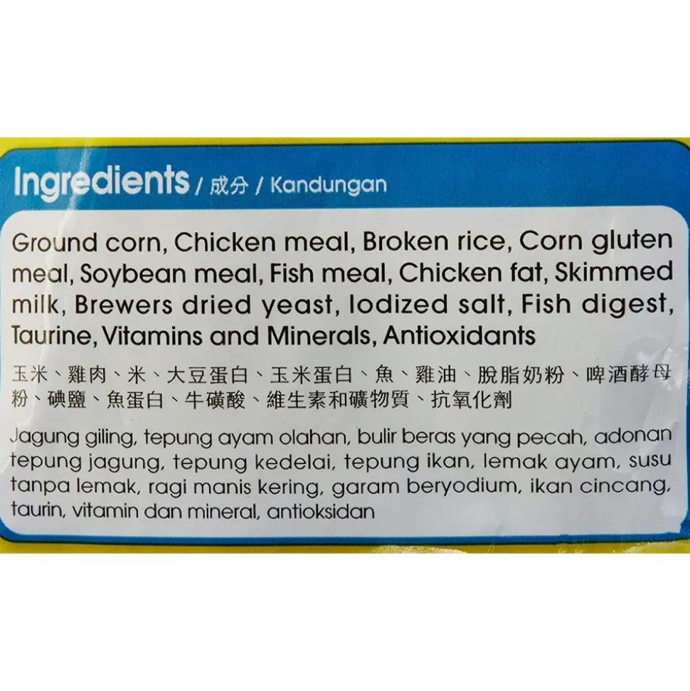 Me-O Kitten Ocean Fish Dry Cat Food