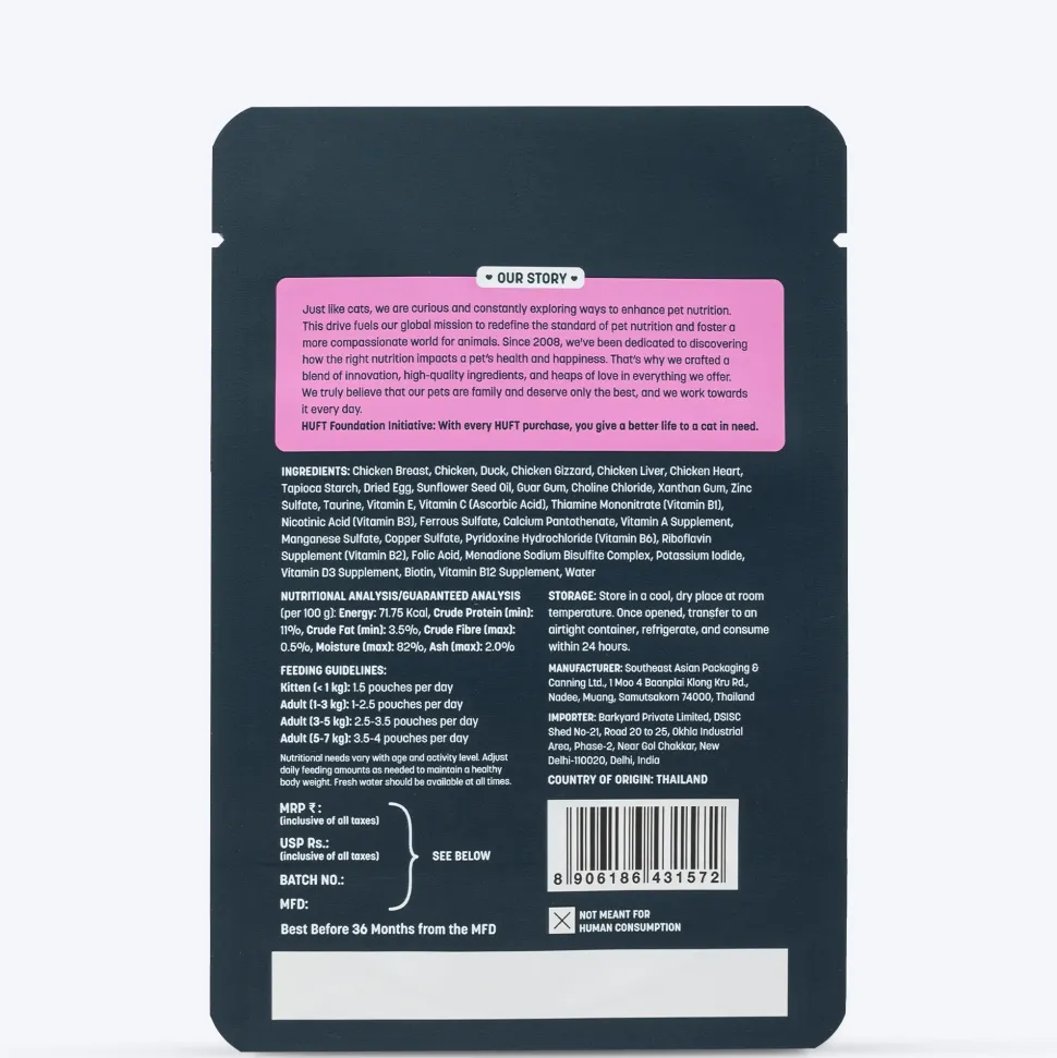 Meowsi Chicken Breast & Duck Pate Wet Cat Food 80g