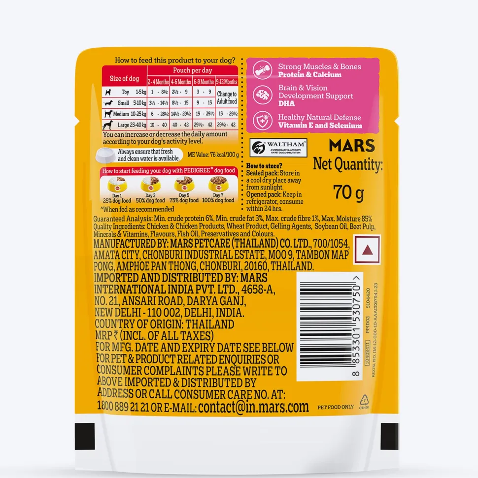 Pedigree Chicken & Liver Chunks in Gravy Wet Puppy Food - 70 g packs