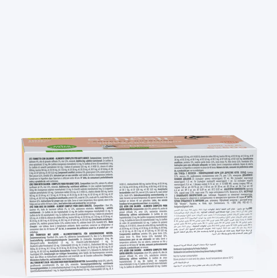 Schesir Tuna With Salmon and Rice Whole Meat Wet Cat Food - (6 X 50 g)