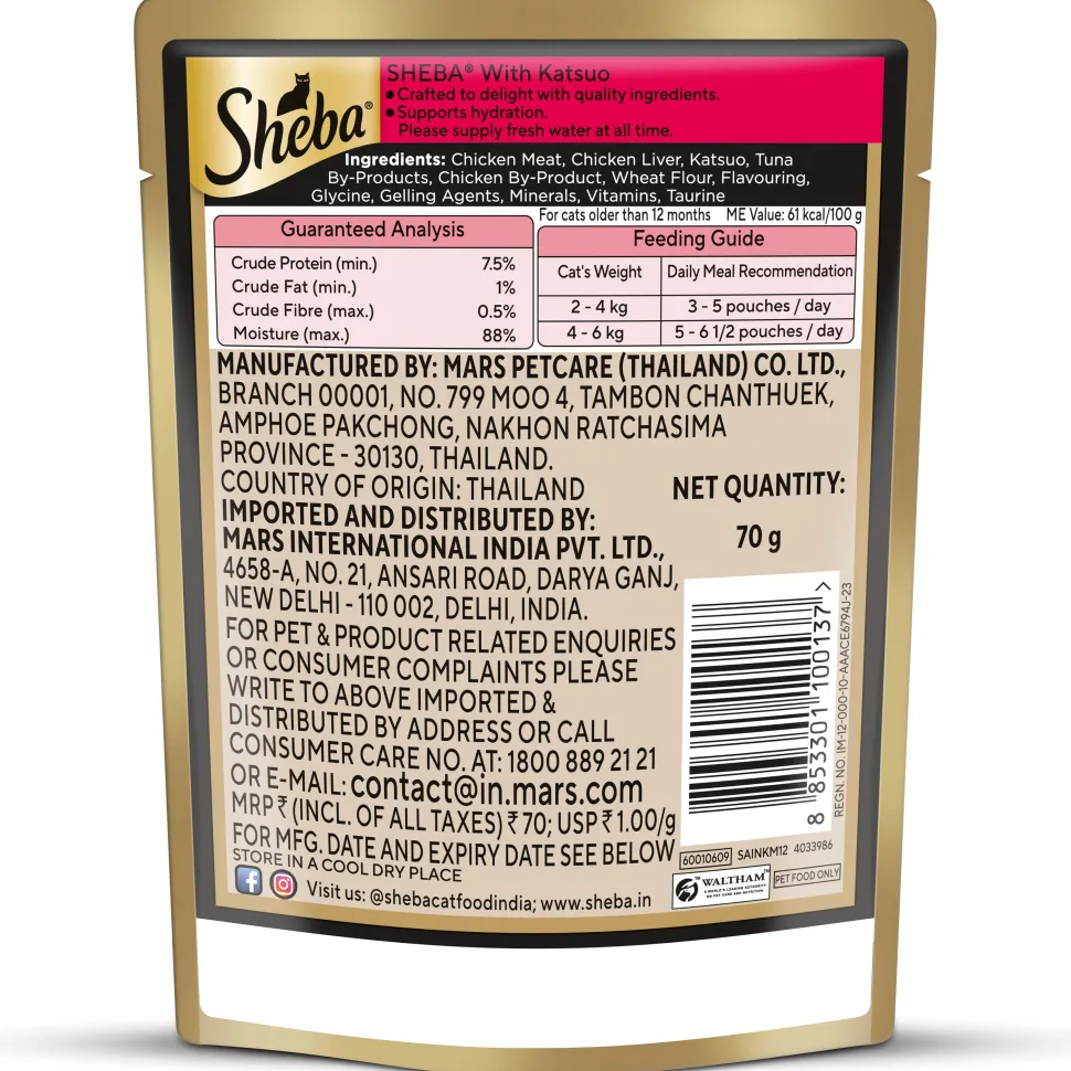 Sheba Katsuo Pate Wet Food For Adult Cat - 70 gm