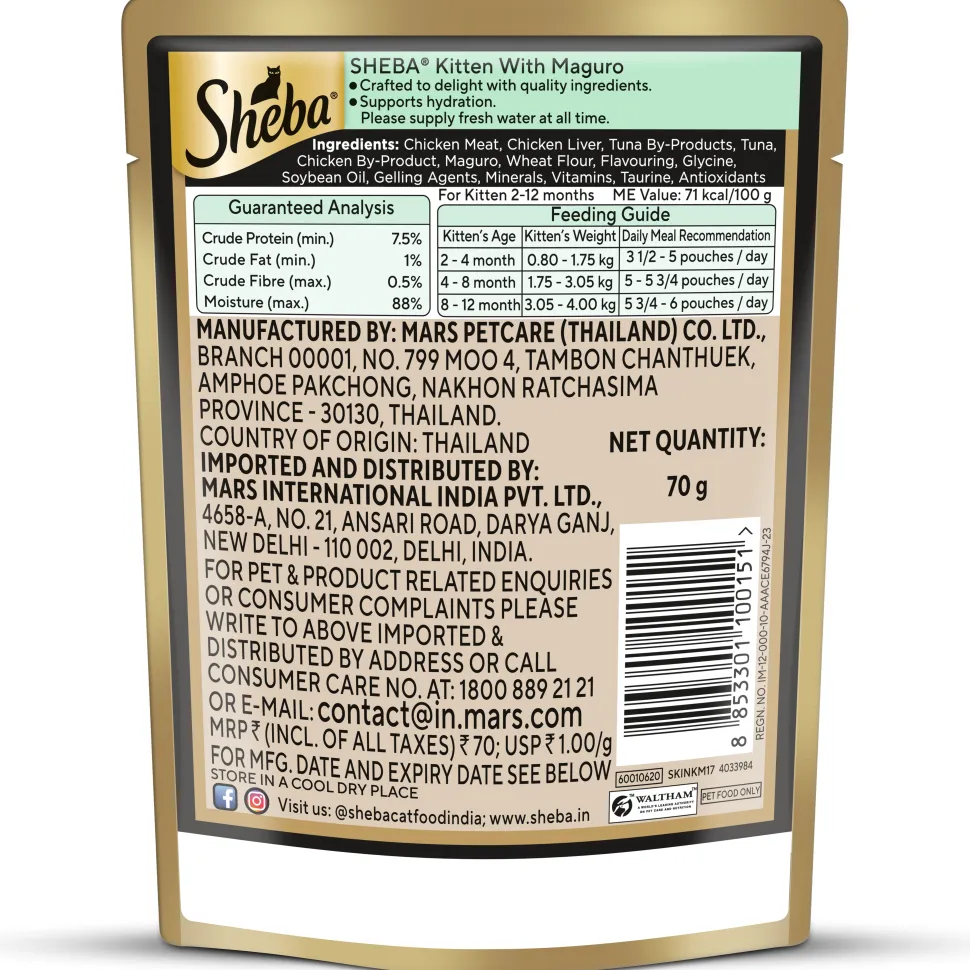 Sheba Maguro Pate Wet Food For Kitten - 70 gm