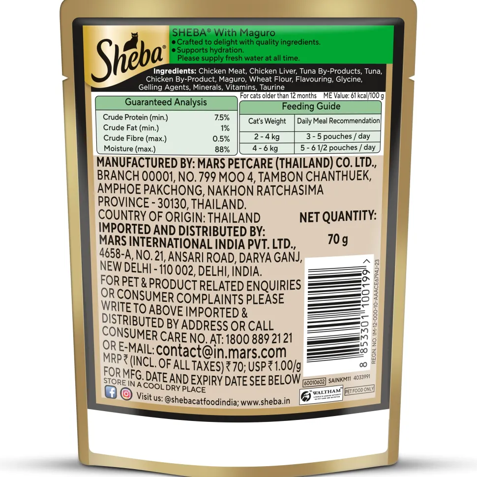 Sheba Maguro Pate Wet Food For Adult Cat - 70 gm