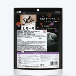Sheba Melty Maguro Selection Tuna & Tuna & Prawn Flavors Cat Treats - 240 gm (20 x 12gm)