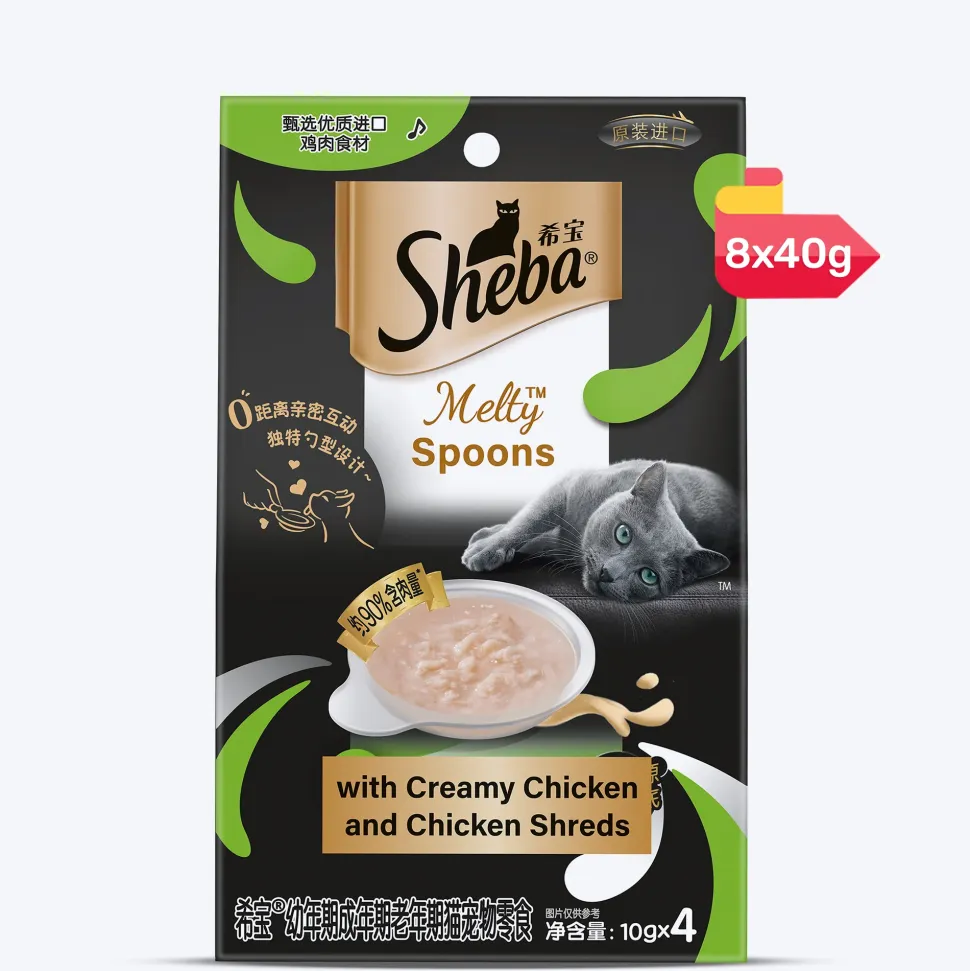 Sheba Melty Spoons Creamy Chicken & Chicken Shreds Treat For Cat - 40 gm Packs