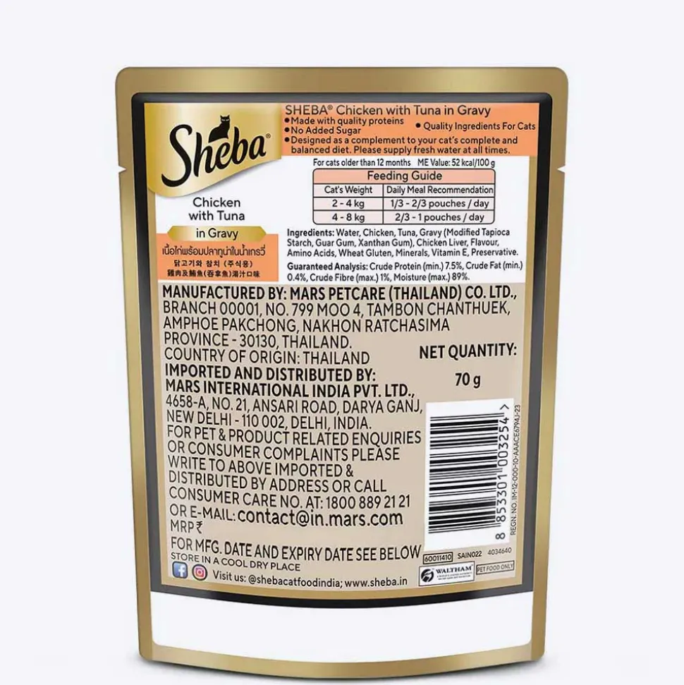 Sheba Rich Premium Chicken With Tuna In Gravy Adult Wet Cat Food - 70 gm Packs