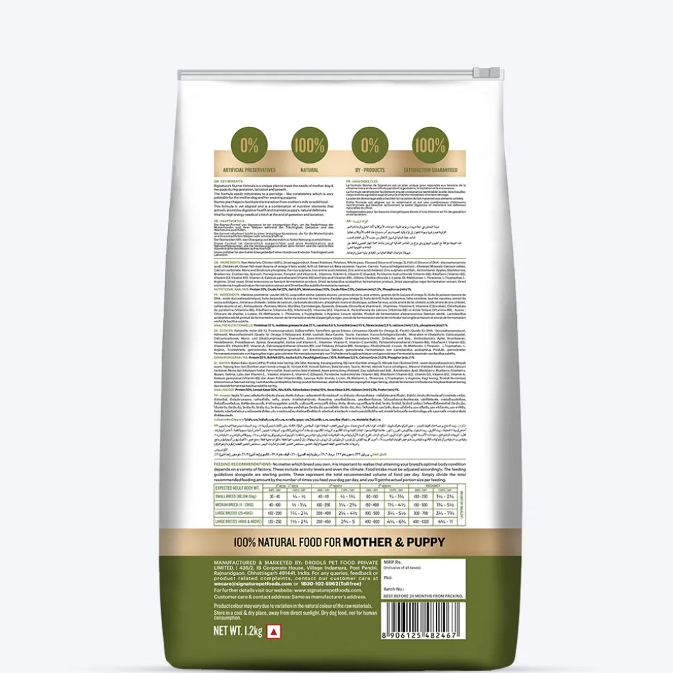 Signature Grain Zero Starter Food For Mother & Puppy - All Breed Formula
