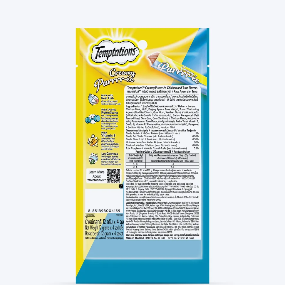 Temptations Creamy Purrrr-ee Lickable Cat Treats, Chicken & Tuna Flavour - 48 g (4 pieces)